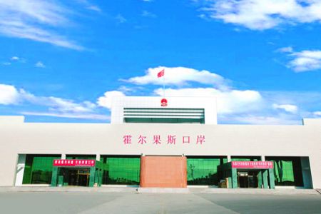 霍尔果斯口岸